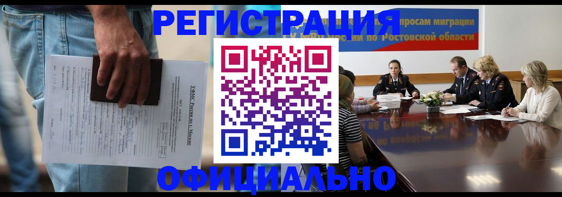 форма 3 в Покрове